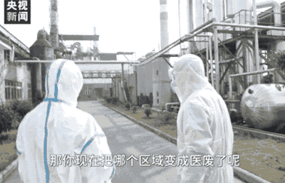 48小時，他們把工廠改造成了醫療廢物處理廠