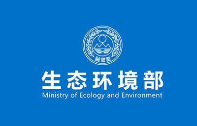 生態環境部發布四項國家生態環境保護標準