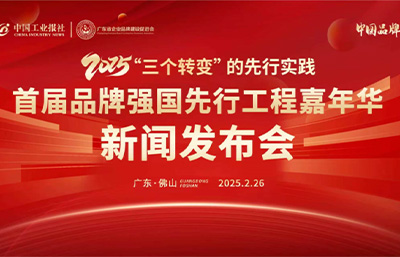 喜訊！金凱地品牌入選“國貨之光計劃”