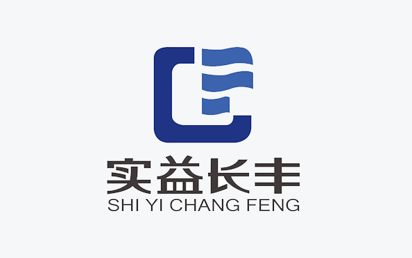 實(shí)益長(cháng)豐