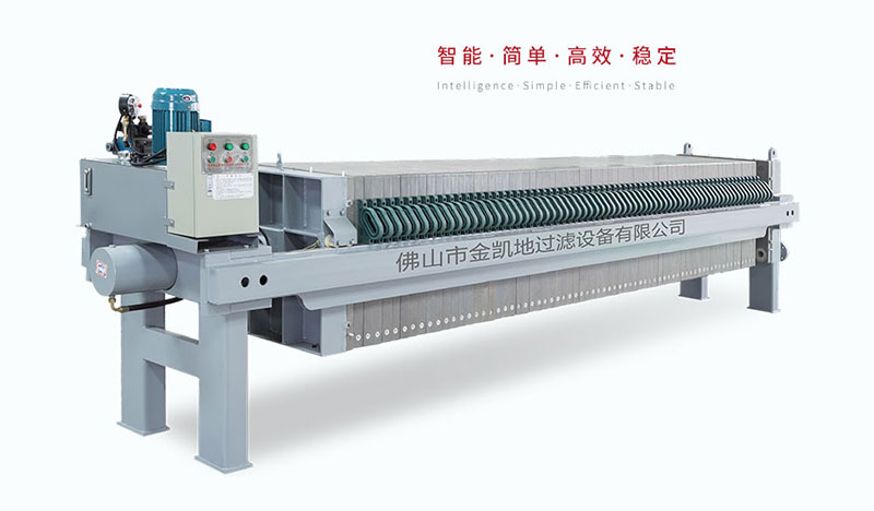 泥漿脫水壓濾機